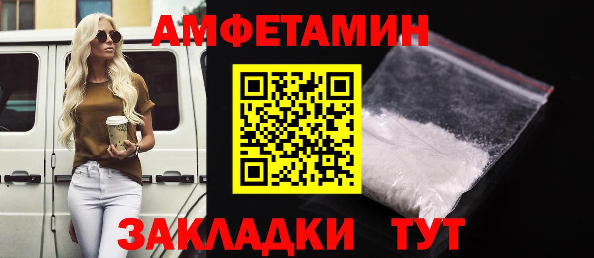 Amphetamine 97% Мытищи