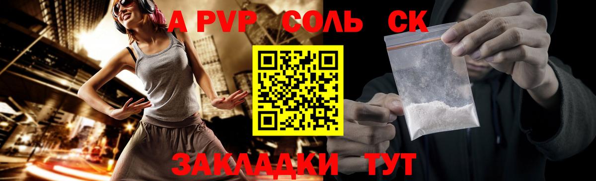 Канабис Мытищи