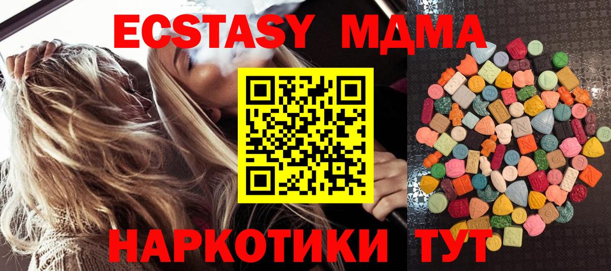 Cocaine  Мефедрон   МЕТАМФЕТАМИН  Вход с VPN  Где найти наркотики?  Codein  Мытищи  Канабис 