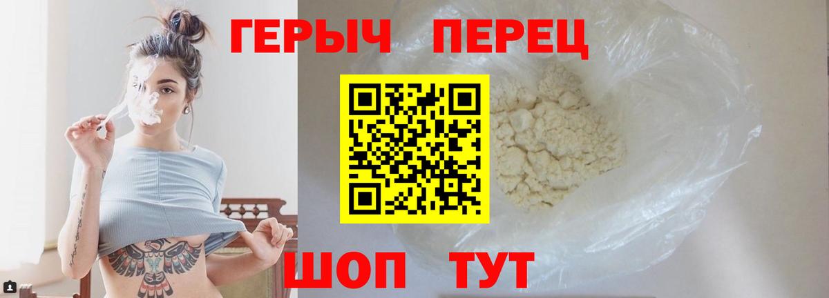 Мытищи  ГЕРОИН  Вход с VPN  Героин Афган 