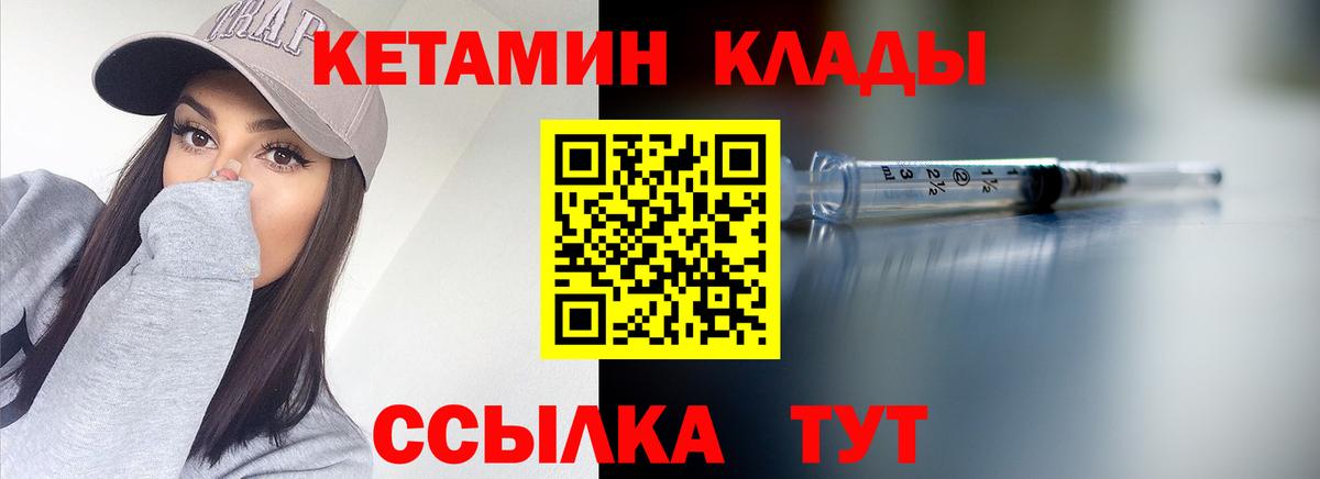 Мытищи  omg ссылка  Вход с VPN  КЕТАМИН ketamine  Кетамин VHQ 