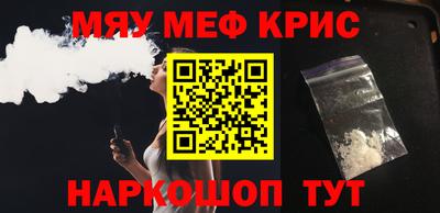 прущие грибы Шебекино