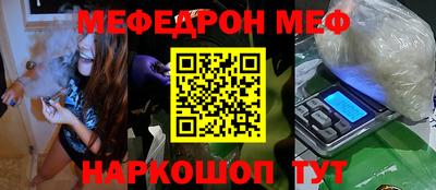 прущие грибы Шебекино
