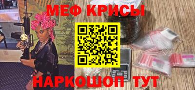 тгк Шелехов