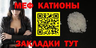 МДМА Шахты