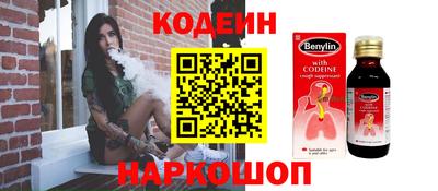 прущие грибы Шебекино