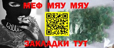 прущие грибы Шебекино