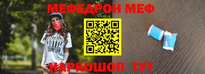 МДМА Шахты