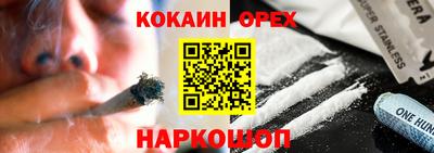 МДМА Шахты