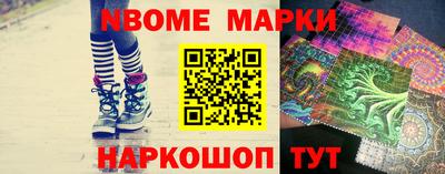 тгк Шелехов