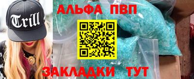 МДМА Шахты