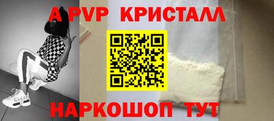 тгк Шелехов