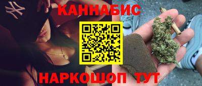тгк Шелехов