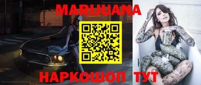 тгк Шелехов