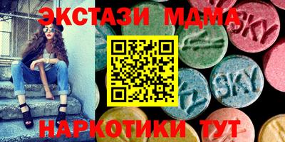 прущие грибы Шебекино