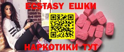 прущие грибы Шебекино