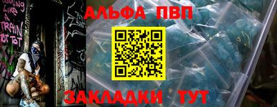 прущие грибы Шебекино