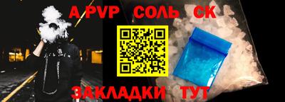 МДМА Шахты