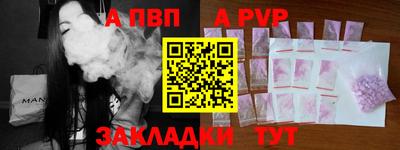 МДМА Шахты
