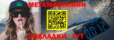 тгк Шелехов