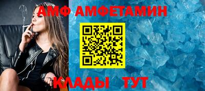 тгк Шелехов