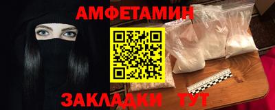 тгк Шелехов