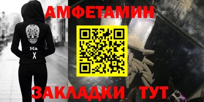тгк Шелехов