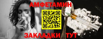 МДМА Шахты