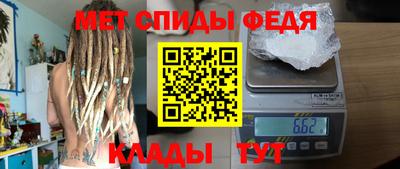 МДМА Шахты