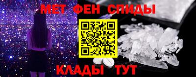 тгк Шелехов