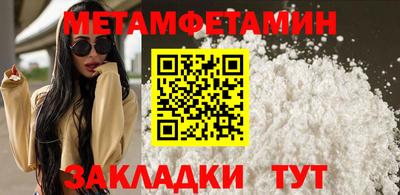 тгк Шелехов