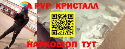 МДМА Шахты