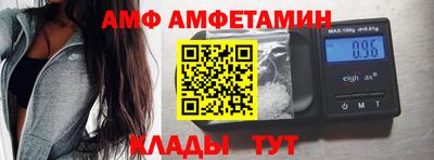прущие грибы Шебекино