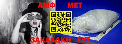 тгк Шелехов