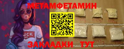 прущие грибы Шебекино