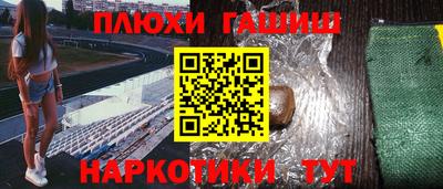 прущие грибы Шебекино