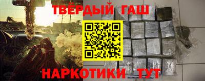 тгк Шелехов