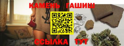 прущие грибы Шебекино