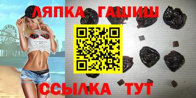 прущие грибы Шебекино
