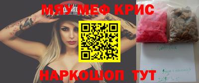 тгк Шелехов