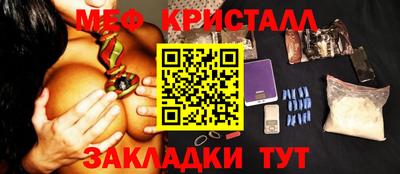 прущие грибы Шебекино