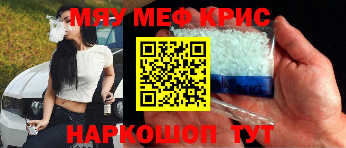 МЕФ VHQ  МЕФ  Мытищи  Вход с VPN 
