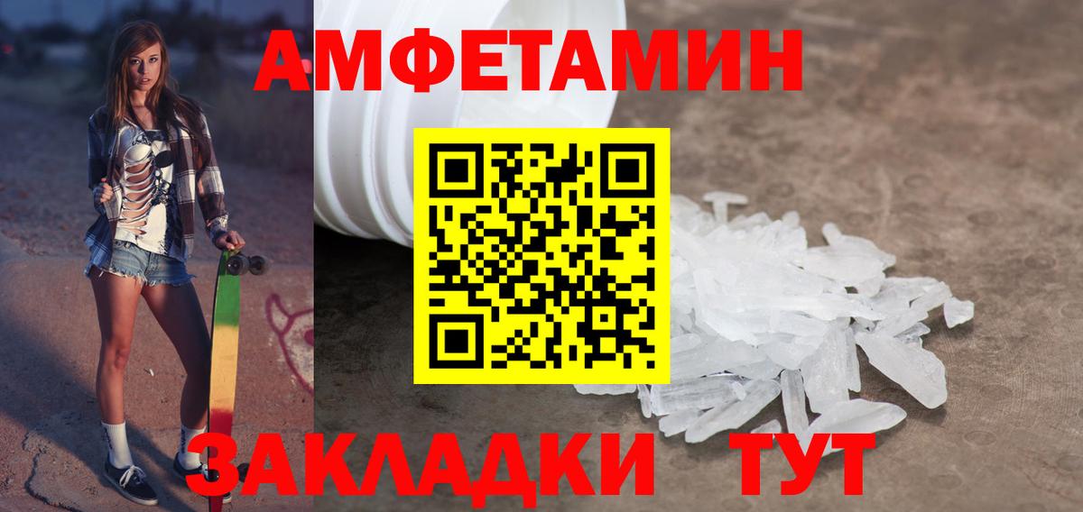 Метамфетамин Methamphetamine  Метамфетамин Methamphetamine  МЕТАМФЕТАМИН  Вход с VPN  Мытищи 