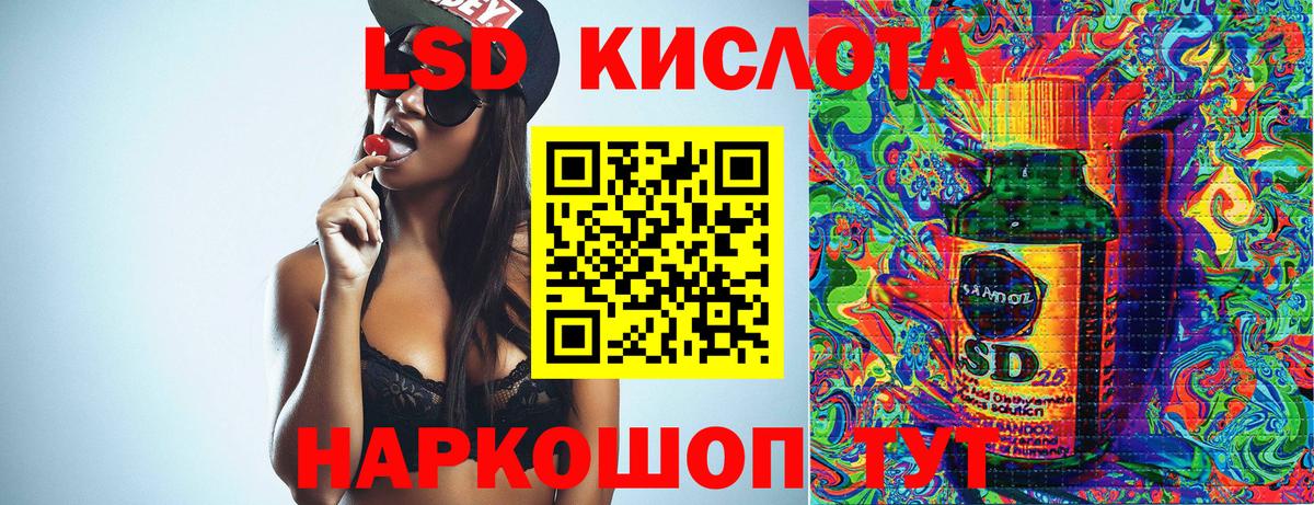 Марки 25I-NBOMe 1500мкг  Марки 25I-NBOMe 1500мкг  Мытищи  Вход с VPN 